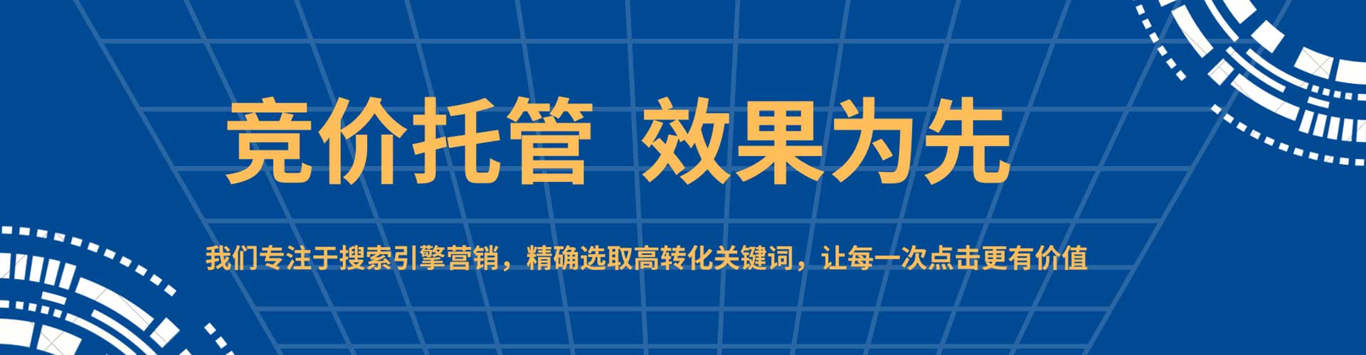 邢台百度推广平台