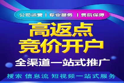 百度推广开户步骤详解：成功案例分享