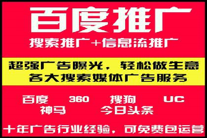 创新推广策略：开户案例的成功之路