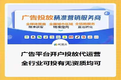 百度优化推广案例：打造高转化率网站